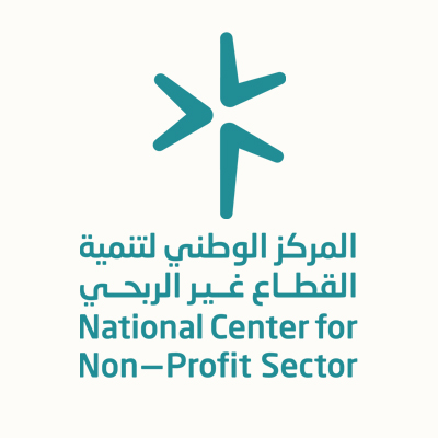 المركز الوطني لتنمية القطاع غير الربحي 